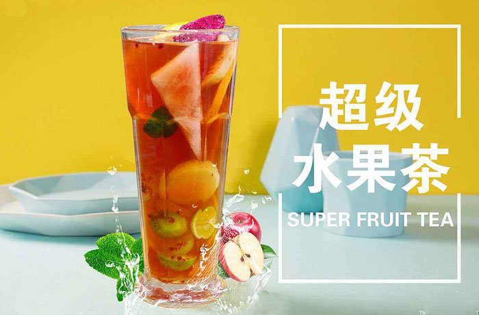 鱼台水果茶培训